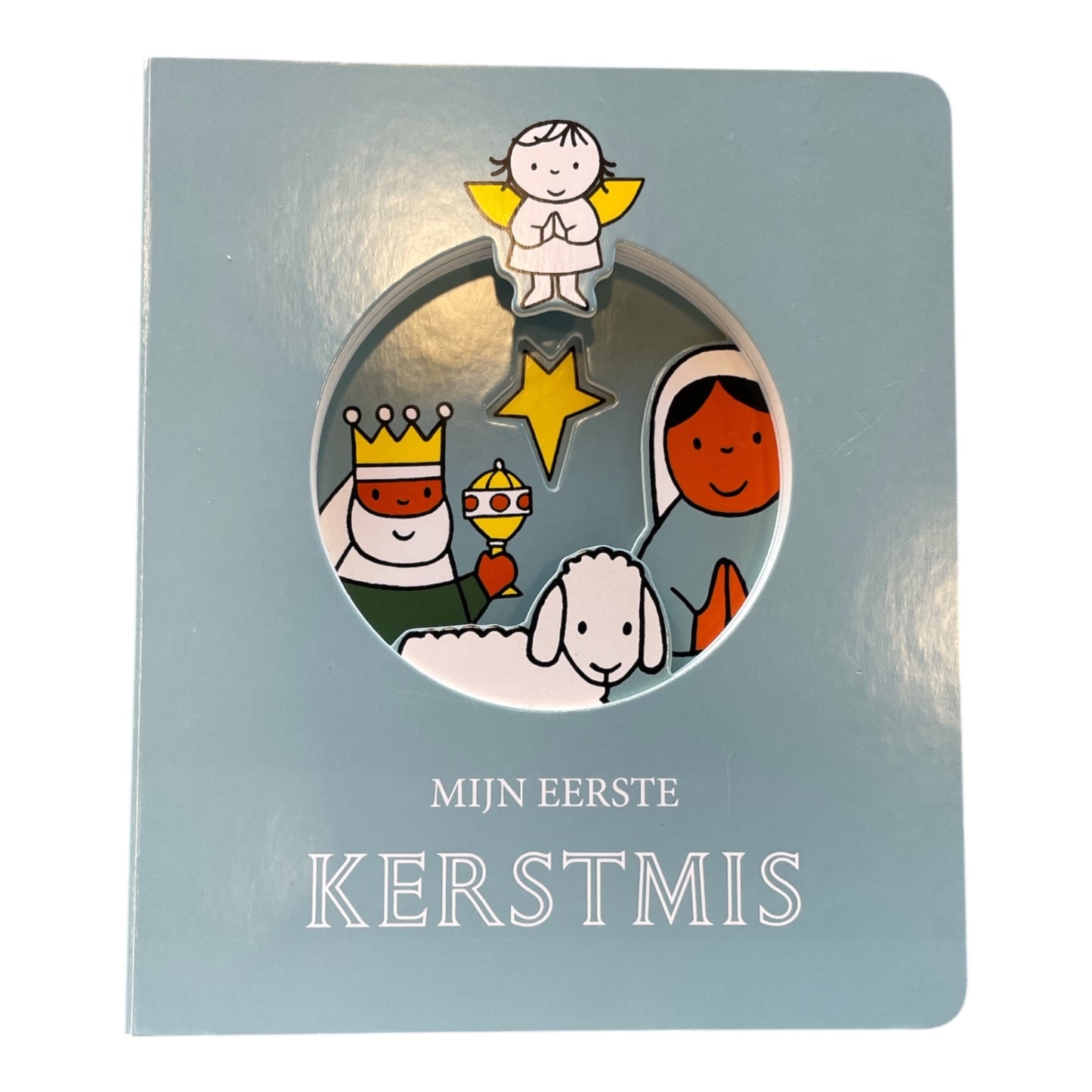 Children's Book New without tags